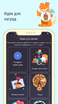 İndir Dragon Family Eğitim Android için Ekran görüntüsü 2