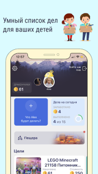 İndir Dragon Family Eğitim Android için Ekran görüntüsü 4