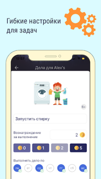 İndir Dragon Family Eğitim Android için Ekran görüntüsü 6