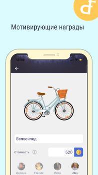 İndir Dragon Family Eğitim Android için Ekran görüntüsü 7