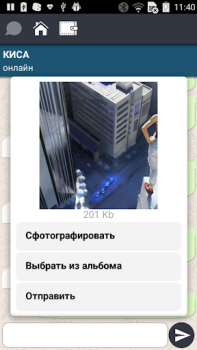 İndir Bubuta: Чат с персонажами. Flört Android için Ekran görüntüsü 2