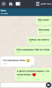 İndir Bubuta: Чат с персонажами. Flört Android için Ekran görüntüsü 5