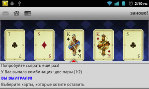 İndir Bubuta: Чат с персонажами. Flört Android için Ekran görüntüsü 7