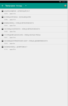 İndir BusGrodno Haritalar ve Navigasyon Android için Ekran görüntüsü 5