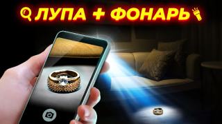 İndir Flashlight: Torch Light Araçlar Android için Ekran görüntüsü 3