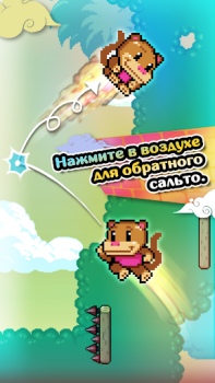 İndir Wall Kickers Eylem Android için Ekran görüntüsü 2