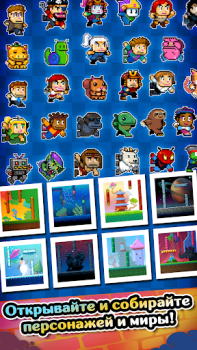 İndir Wall Kickers Eylem Android için Ekran görüntüsü 3