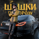 İndir  Traffic Racer Russian Village