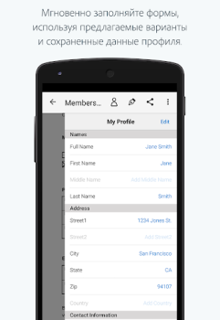 İndir Adobe Fill & Sign: Kolay PDF F İş Android için Ekran görüntüsü 3