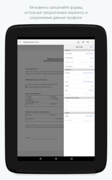 İndir Adobe Fill & Sign: Kolay PDF F İş Android için Ekran görüntüsü 7