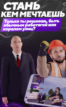 İndir МАТРЕШКА РП - Онлайн игра Simülatörler Android için Ekran görüntüsü 5