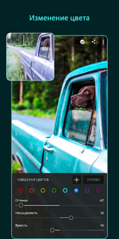İndir Lightroom Photo & Video Editor Fotoğraf Android için Ekran görüntüsü 3