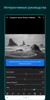 İndir Lightroom Photo & Video Editor Fotoğraf Android için Ekran görüntüsü 5