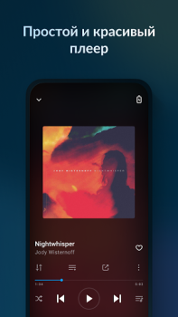 İndir Lark Player: Müzik Çalar MP3 Müzik ve Ses Android için Ekran görüntüsü 2