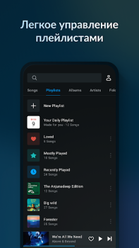 İndir Lark Player: Müzik Çalar MP3 Müzik ve Ses Android için Ekran görüntüsü 3
