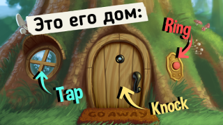 İndir Do Not Disturb: Rahatsız etme Öğrenme Android için Ekran görüntüsü 2