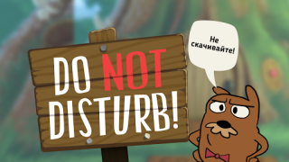 İndir Do Not Disturb: Rahatsız etme Öğrenme Android için Ekran görüntüsü 5