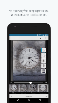 İndir Adobe Photoshop Mix Fotoğraf Android için Ekran görüntüsü 2