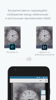 İndir Adobe Photoshop Mix Fotoğraf Android için Ekran görüntüsü 5