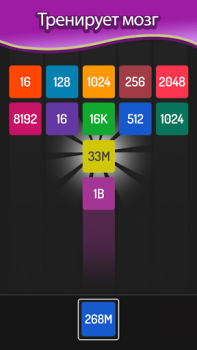 İndir X2 Blocks – 2048 Merge Puzzle Bulmaca Oyunları Android için Ekran görüntüsü 2