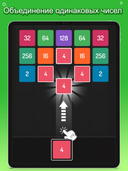 İndir X2 Blocks – 2048 Merge Puzzle Bulmaca Oyunları Android için Ekran görüntüsü 7