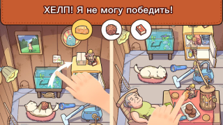 İndir Find Out: Gizli Öğeleri Bul！ Bulmaca Oyunları Android için Ekran görüntüsü 4