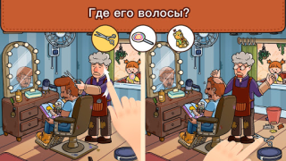 İndir Find Out: Gizli Öğeleri Bul！ Bulmaca Oyunları Android için Ekran görüntüsü 5