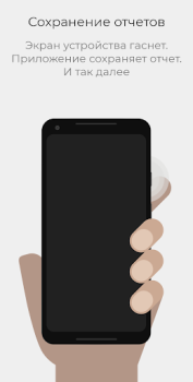 İndir WTMP — Who touched my phone? Fotoğraf Android için Ekran görüntüsü 3
