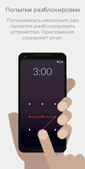 İndir WTMP — Who touched my phone? Fotoğraf Android için Ekran görüntüsü 4
