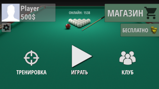 İndir Russian Billiard Pool Spor Oyunları Android için Ekran görüntüsü 6