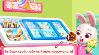 İndir Bebek Pandanın Süpermarketi Öğrenme Android için Ekran görüntüsü 2