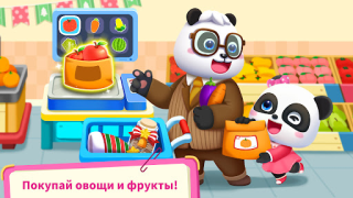 İndir Bebek Pandanın Süpermarketi Öğrenme Android için Ekran görüntüsü 4