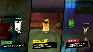 İndir Suspects: Mystery Mansion Eylem Android için Ekran görüntüsü 4