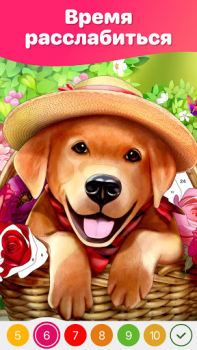 İndir Hey Color Paint by Number Art Masa oyunları Android için Ekran görüntüsü 3