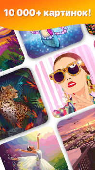 İndir Hey Color Paint by Number Art Masa oyunları Android için Ekran görüntüsü 4