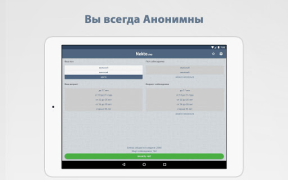 İndir Анонимный чат NektoMe Sosyal Android için Ekran görüntüsü 5