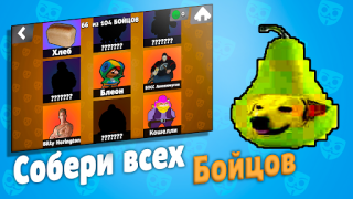 İndir Бабл Квас Eylem Android için Ekran görüntüsü 5