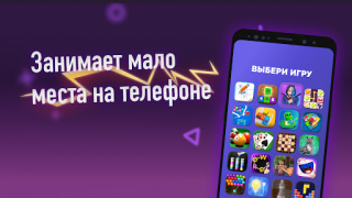İndir Internetsiz Oyunlar çevrimdışı Gündelik Android için Ekran görüntüsü 3