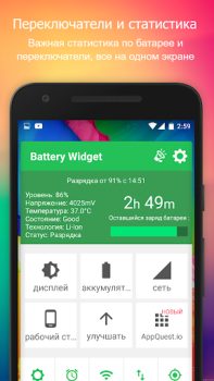 İndir Battery Widget % Level Plus Araçlar Android için Ekran görüntüsü 2