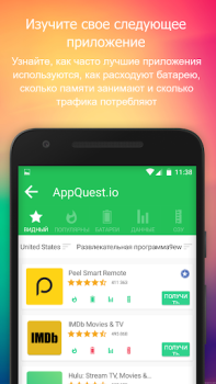 İndir Battery Widget % Level Plus Araçlar Android için Ekran görüntüsü 4