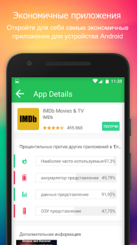 İndir Battery Widget % Level Plus Araçlar Android için Ekran görüntüsü 5