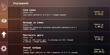 İndir Кейс кликер Simülatörler Android için Ekran görüntüsü 4
