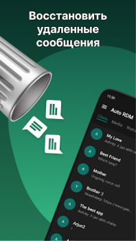 İndir RDM: Recover Deleted Messages İletişim Android için Ekran görüntüsü 4