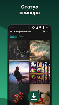 İndir RDM: Recover Deleted Messages İletişim Android için Ekran görüntüsü 5
