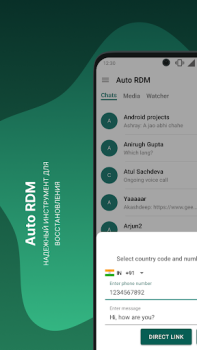 İndir RDM: Recover Deleted Messages İletişim Android için Ekran görüntüsü 6