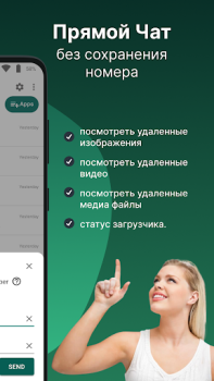 İndir RDM: Recover Deleted Messages İletişim Android için Ekran görüntüsü 7
