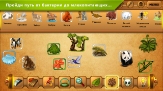 İndir Alchemy Classic HD Bulmaca Oyunları Android için Ekran görüntüsü 2