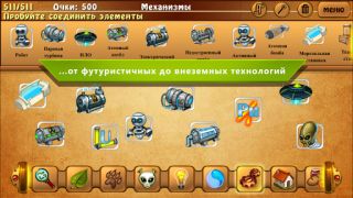 İndir Alchemy Classic HD Bulmaca Oyunları Android için Ekran görüntüsü 4