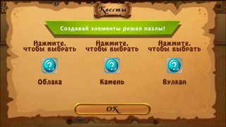 İndir Alchemy Classic HD Bulmaca Oyunları Android için Ekran görüntüsü 5