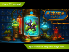 İndir Alchemy Classic HD Bulmaca Oyunları Android için Ekran görüntüsü 6